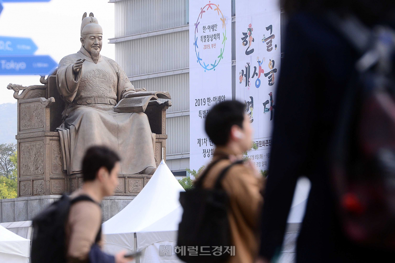 [헤럴드]