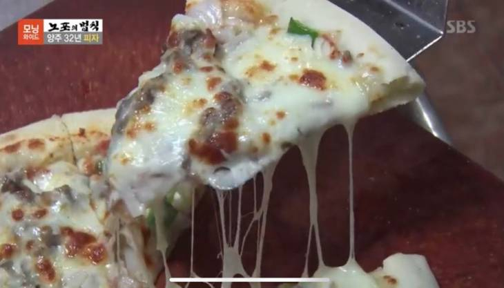 양주 ‘32년 피자 맛집’ [SBS 모닝와이드 화면 캡처]