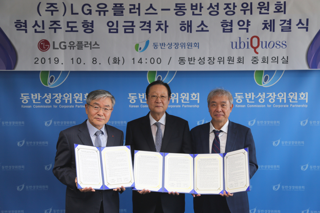 이혁주 LG유플러스 부사장(왼쪽)이 동반성장위원회와 통신업계 선순환 선도를 위한 ‘혁신주도형 임금격차 해소 협약’을 체결하고, 동반성장위원회 권기홍 위원장(중앙)과유비쿼스 이상근 대표(오른쪽)와 기념촬영 하고 있다. [LG유플러스 제공]