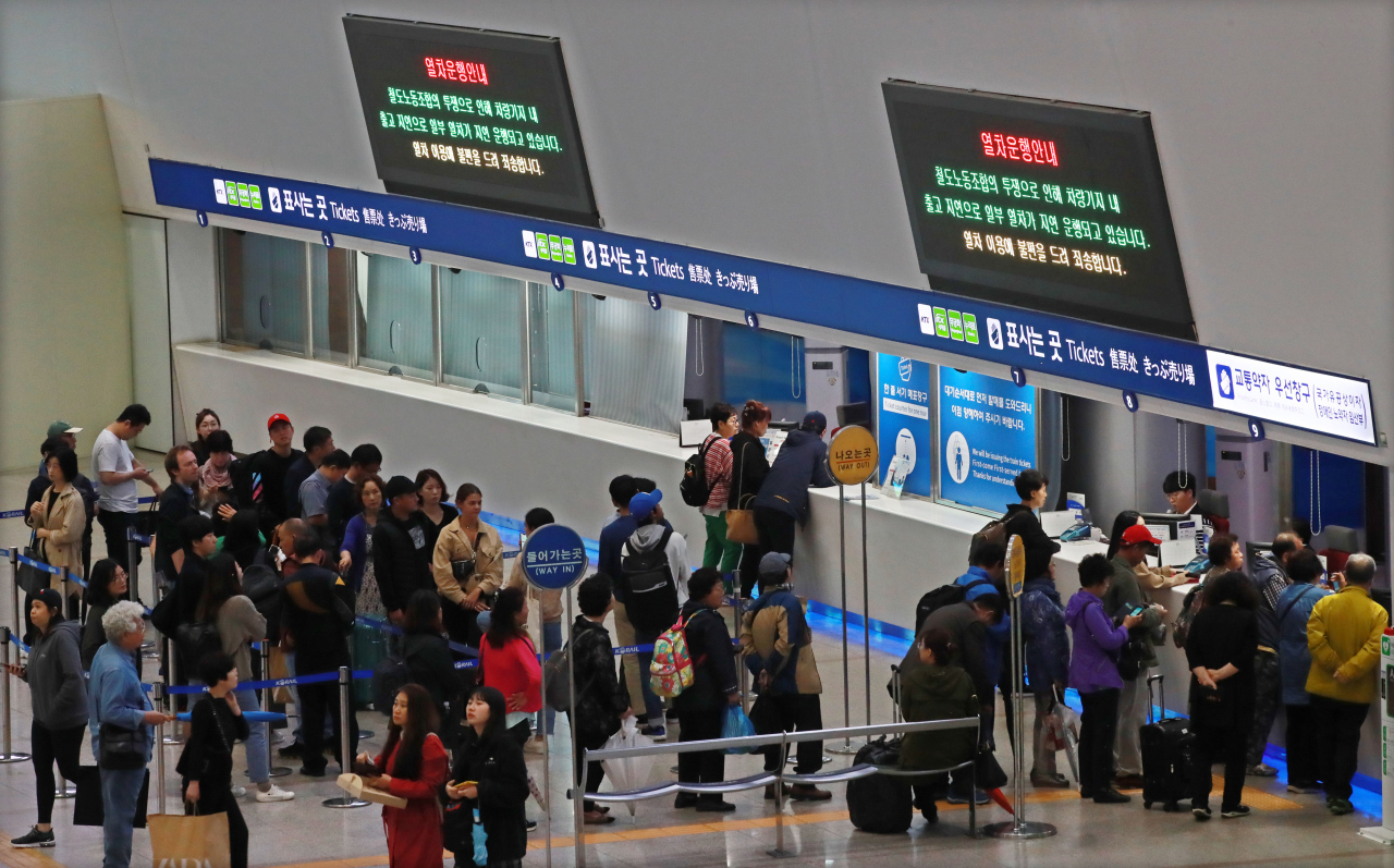 (Yonhap)