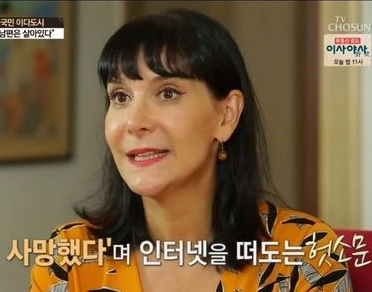 [TV 조선 ‘인생다큐 마이웨이’]
