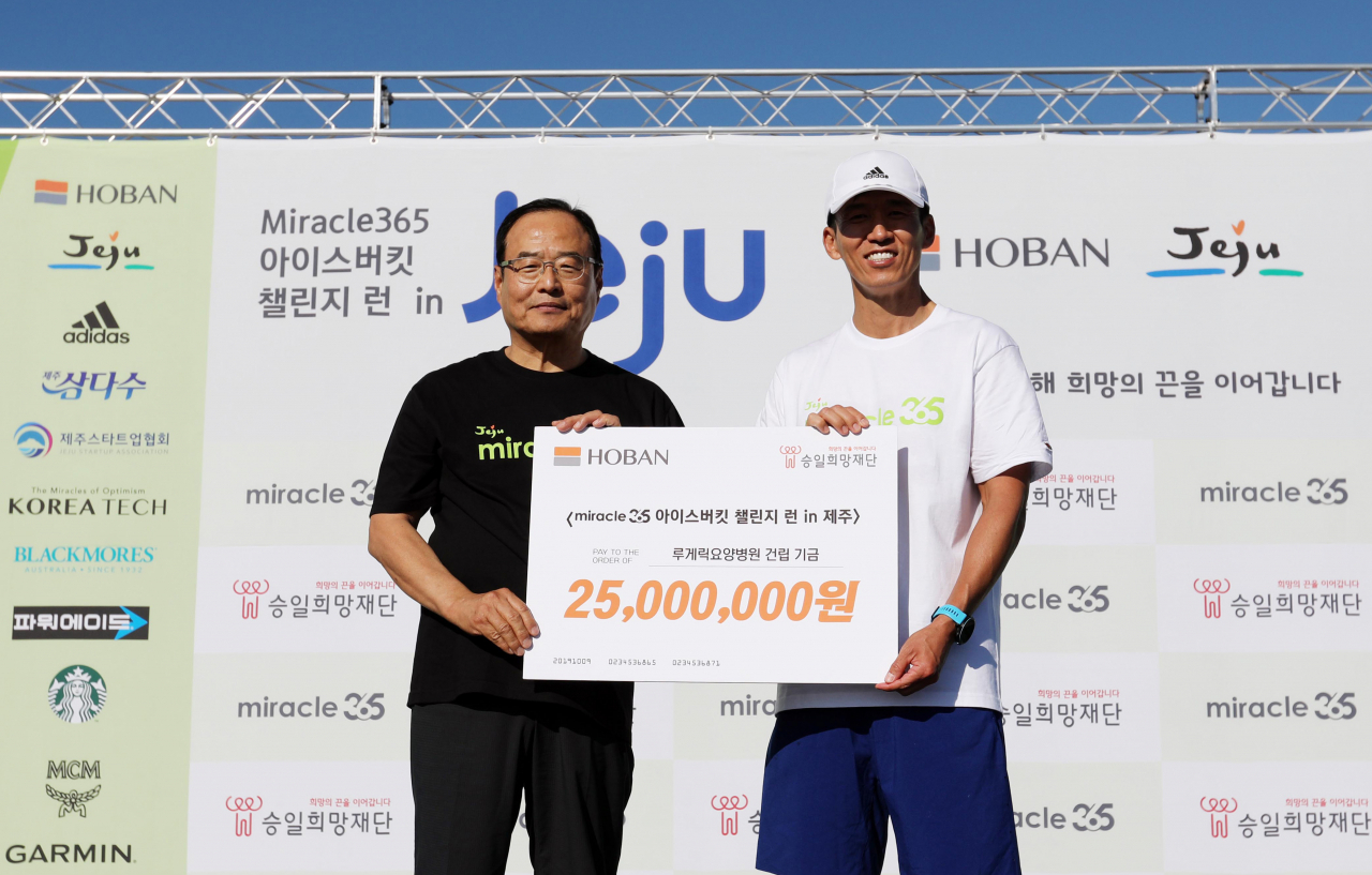 호반그룹의 호반호텔&리조트가 지난 9일 제주도에서 루게릭병 환우들을 위한 후원금을 전달하고 있다. 왼쪽부터 장해석 호반호텔&리조트 대표, 가수 션 승일희망재단 공동대표. [호반그룹 제공]