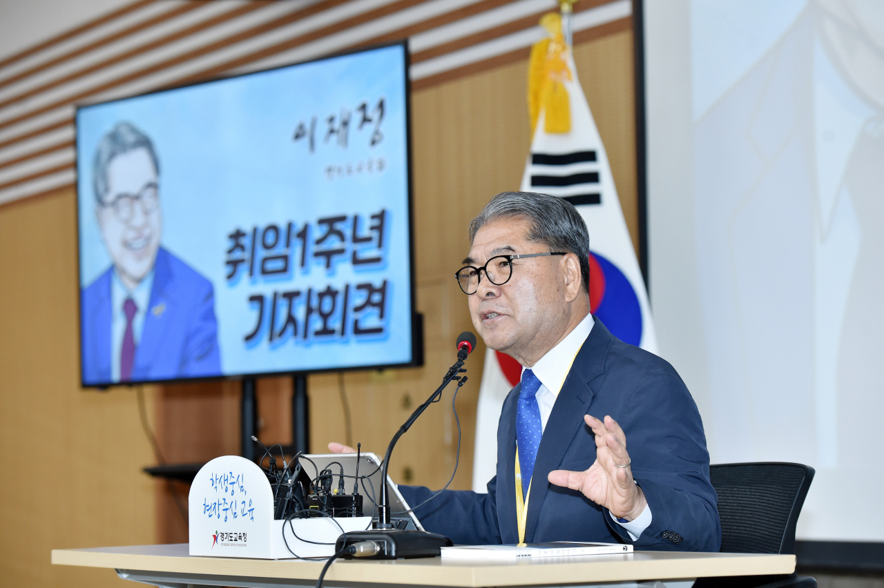 이재정 경기교육감.