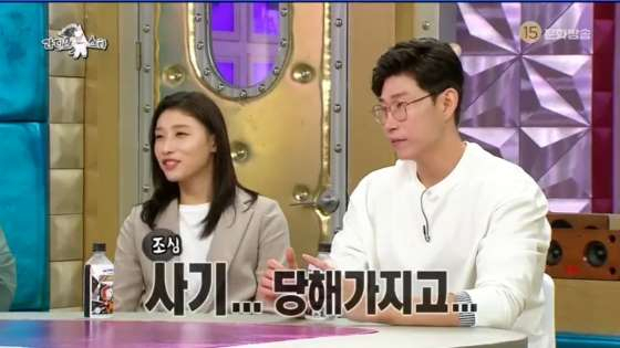 [MBC ‘라디오스타’ 영상 캡처]