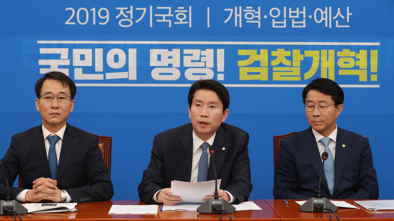 더불어민주당 이인영 원내대표가 10일 오전 국회에서 열린 정책조정회의에서 발언하고 있다. 연합뉴스