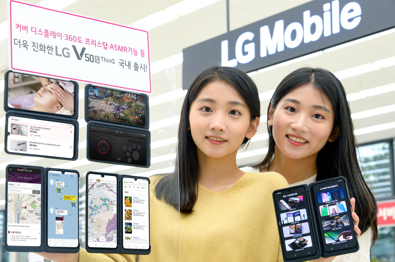 LG전자 모델이 'LG V50S ThinQ' 국내 출시를 알리고 있다. [LG전자 제공]