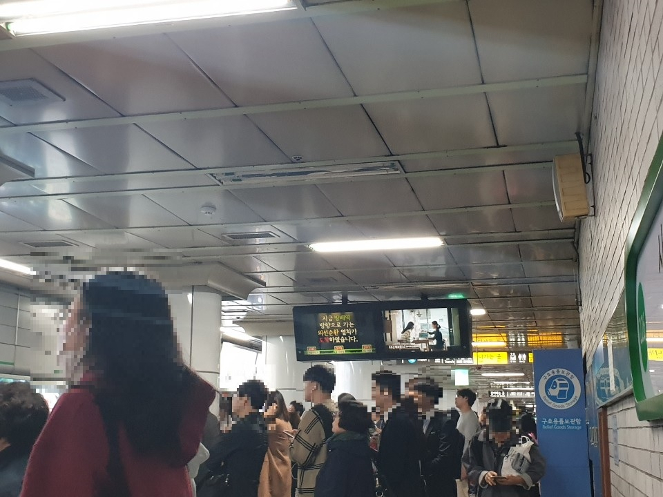 10일 오전 9시30분께 지하철 2호선 방배역 방향 사당역 플랫폼 모습. 2호선 운행이 정상화돼 평일 수준의 대기열 상황을 보이고 있다. [사진=김성우 기자]