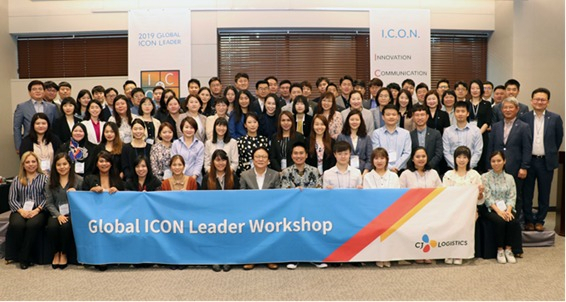 ‘글로벌 아이콘 리더(Global ICON Leader) 워크숍’에 참여한 아이콘 리더들이 CJ대한통운 임직원들과 기념촬영을 하고 있다. [CJ대한통운 제공]
