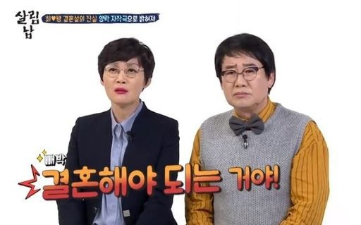 [KBS 2TV ‘살림하는 남자들 시즌2’ 캡처]
