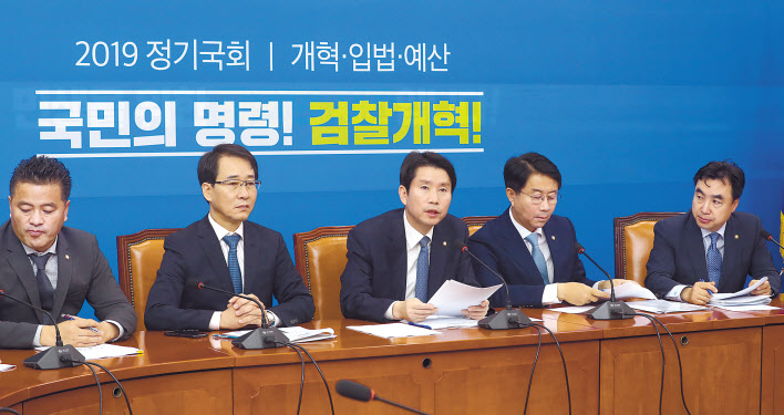 이인영 더불어민주당 원내대표(가운데)가 10일 오전 국회에서 열린 정책조정회의에서 발언하고 있다. [연합]