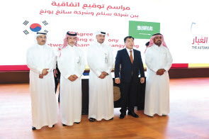 8일(현지시간) 사우디아라비아 주베일(Jubail) 산업단지에서 쌍용차 예병태 대표이사(오른쪽에서 두 번째)와 SNAM사의 파드 알도히시 대표이사(맨 오른쪽)가 관계자들과 함께 계약서 체결 후 기념촬영을 하고 있다.
