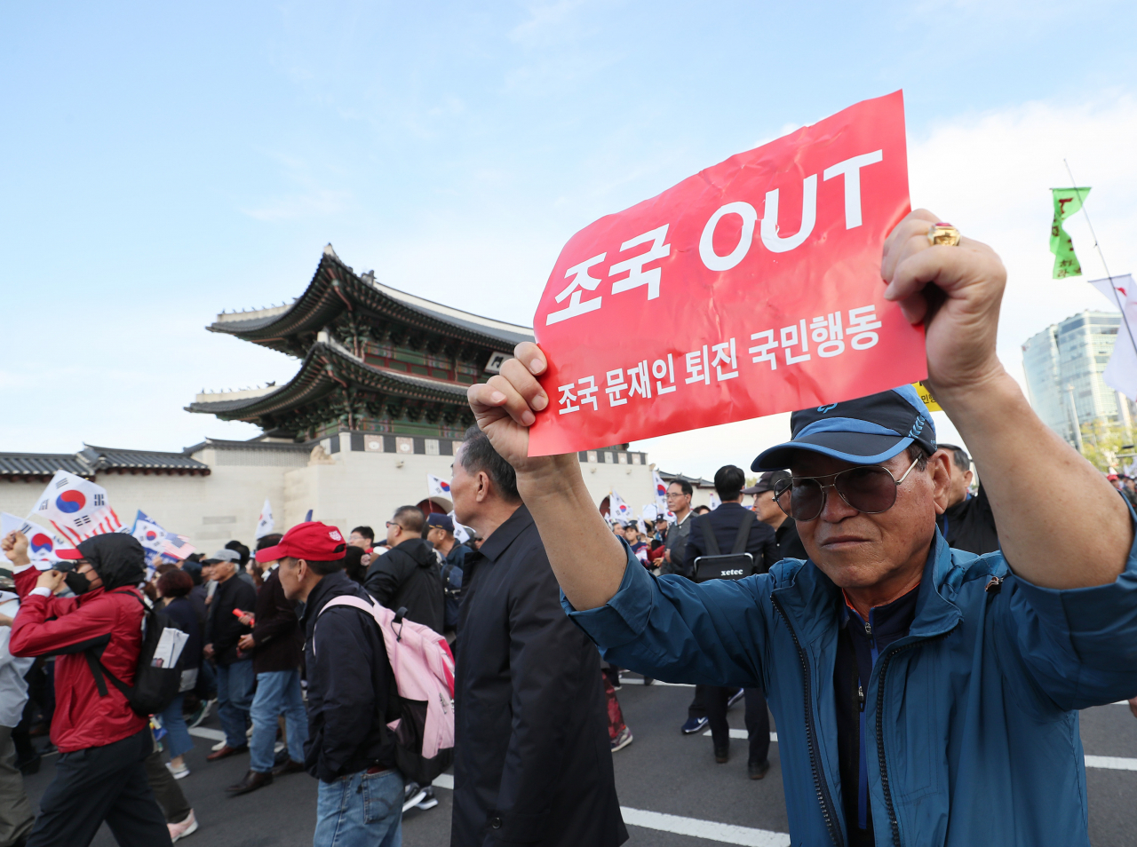 지난 9일 오후 서울 광화문광장에서 범보수단체 주최로 열린 '조국 법무부 장관 사퇴 촉구 집회'에서 참가자들이 청와대 를 향해 행진하고 있다. [연합]