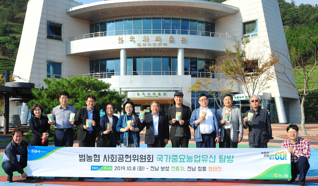 제3차 범농협 사회공헌위원회 현장회의 참석자들이 국가중요농업유산 제11호(전남 보성 전통차)가 있는 전남 보성에서 현장 회의를 가진 뒤 기념촬영을 하고 있다. [농협 제공]