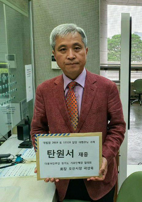 곽상욱 오산시장.
