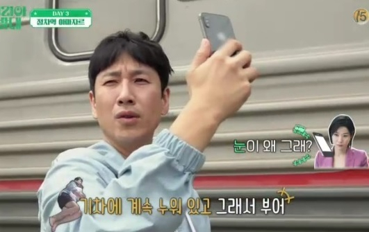 [tvN 예능 프로그램 ‘시베리아 선발대’]