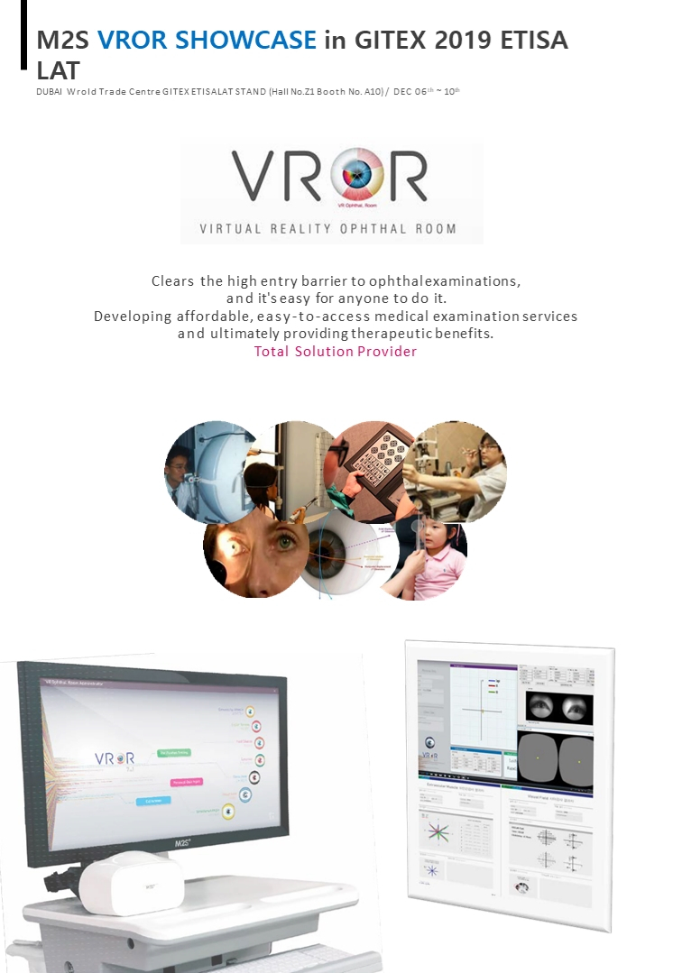 안과검사기 VROR[경기콘텐츠진흥원 제공]