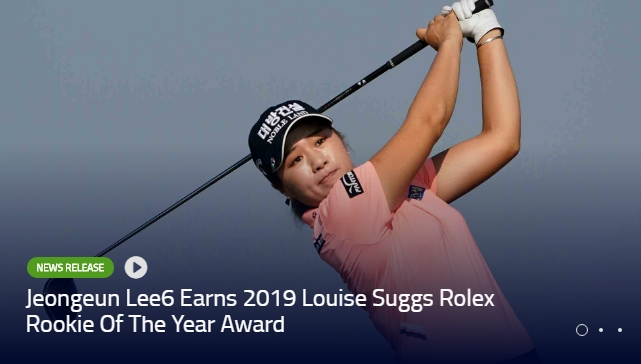 이정은의 신인상 수상을 발표하는 LPGA(미국여자프로골프) 홈페이지 화면. [LPGA 홈페이지 캡처]