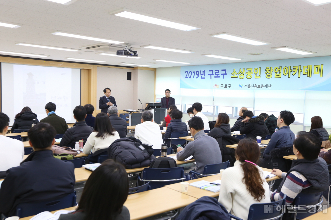 지난 상반기에 열린 구로구 소상공인 대상 SNS 마케팅 교육에서 이성 구로구청장이 교육의 취지를 설명하고 있다. [구로구]