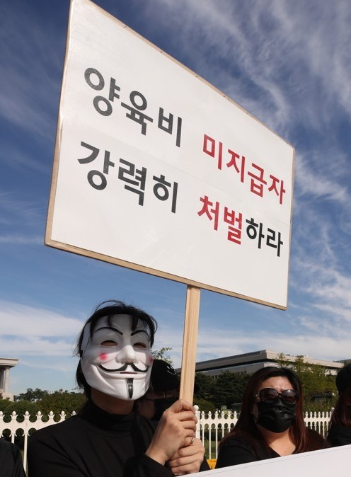 ‘양육비 해결모임’(양해모)이 지난 3월 26일 양육비 미지급자를 제재하는 내용의 법안을 통과시켜 달라고 국회에 촉구했다. [연합]