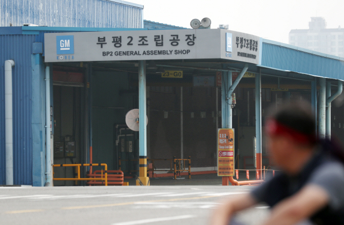 노사관계가 '기울어진 운동장'이 되며 노조의 실력행사에 기업들은 제대로 된 방어권도 없이 속수무책으로 휘둘릴 수 밖에 없는 상황이다. [연합]