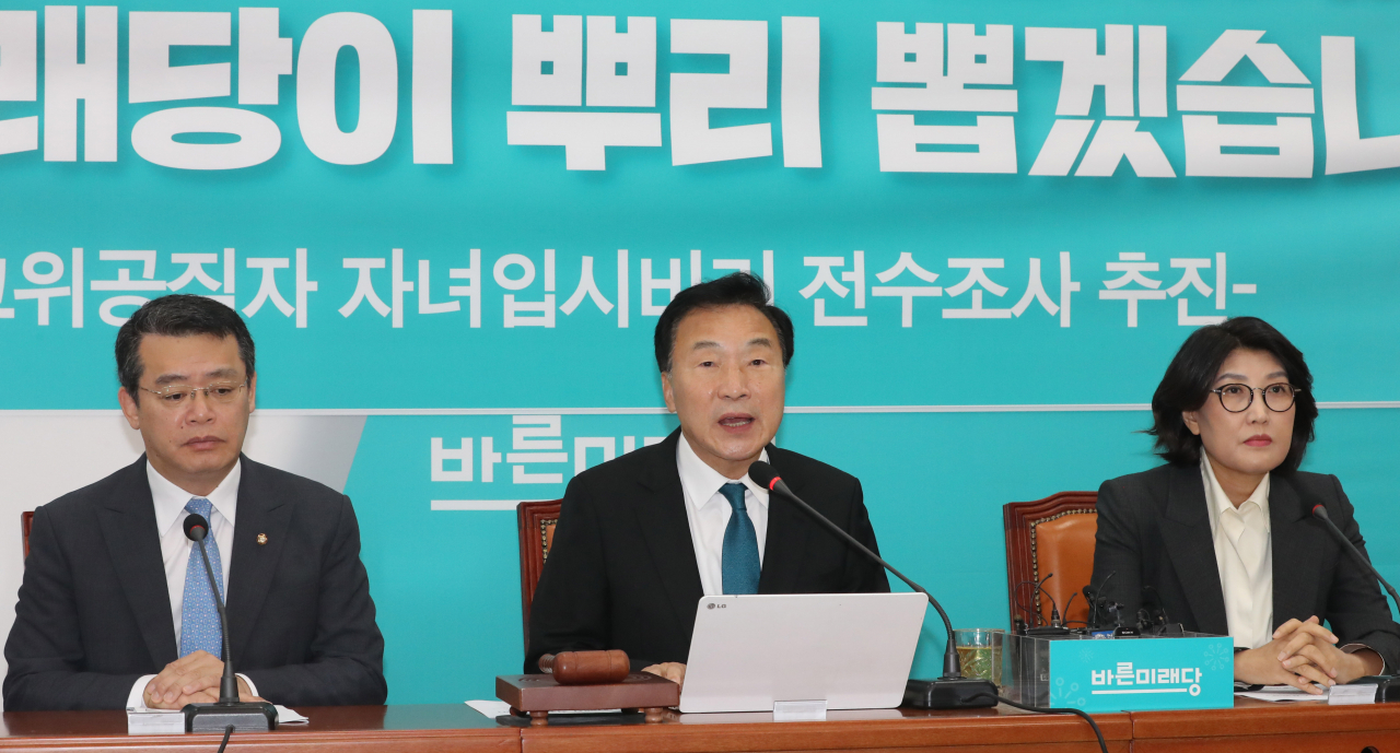 손학규 바른미래당 대표가 11일 오전 국회에서 열린 최고위원회의에서 발언하고 있다. [연합]