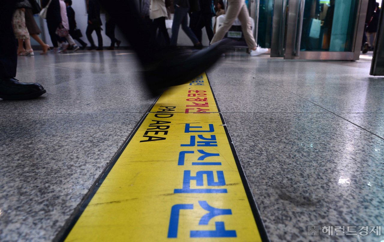 사진=이상섭 기자/ babtong@heraldcorp.com