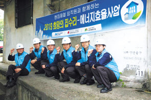 매년 7월 희망의 집수리 사업을 봉사하고 있는 현대제철 인천공장 디딤쇠 봉사단.