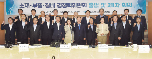 홍남기 부총리 겸 기획재정부 장관이 11일 서울 중구 대한상공회의소에서 열린 ‘소재·부품·장비 경쟁력위원회 출범 및 제1차 회의’를 주재하기에 앞서 참석자들과 기념사진을 찍으며 화이팅을 외치고 있다. 경쟁력위원회는 민관이 공동으로 참여하는 대통령 소속 위원회로, 부총리가 위원장을 맡아 소부장 부문의 경쟁력 강화와 관련한 각종 사항을 심의·조정하는 컨트롤타워 역할을 하게 된다. [기획재정부 제공]