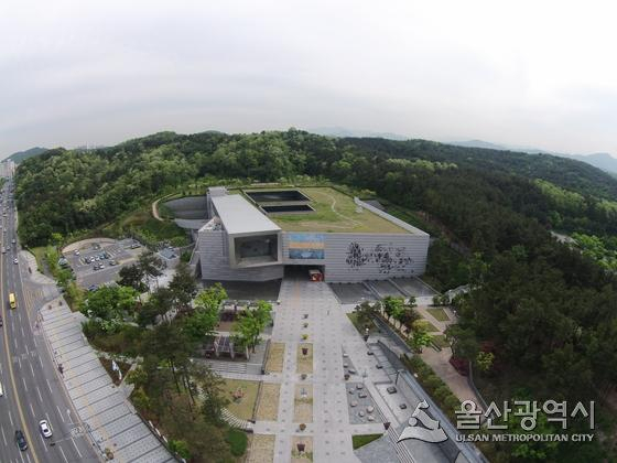 울산박물관 전경[사진=울산시 제공]