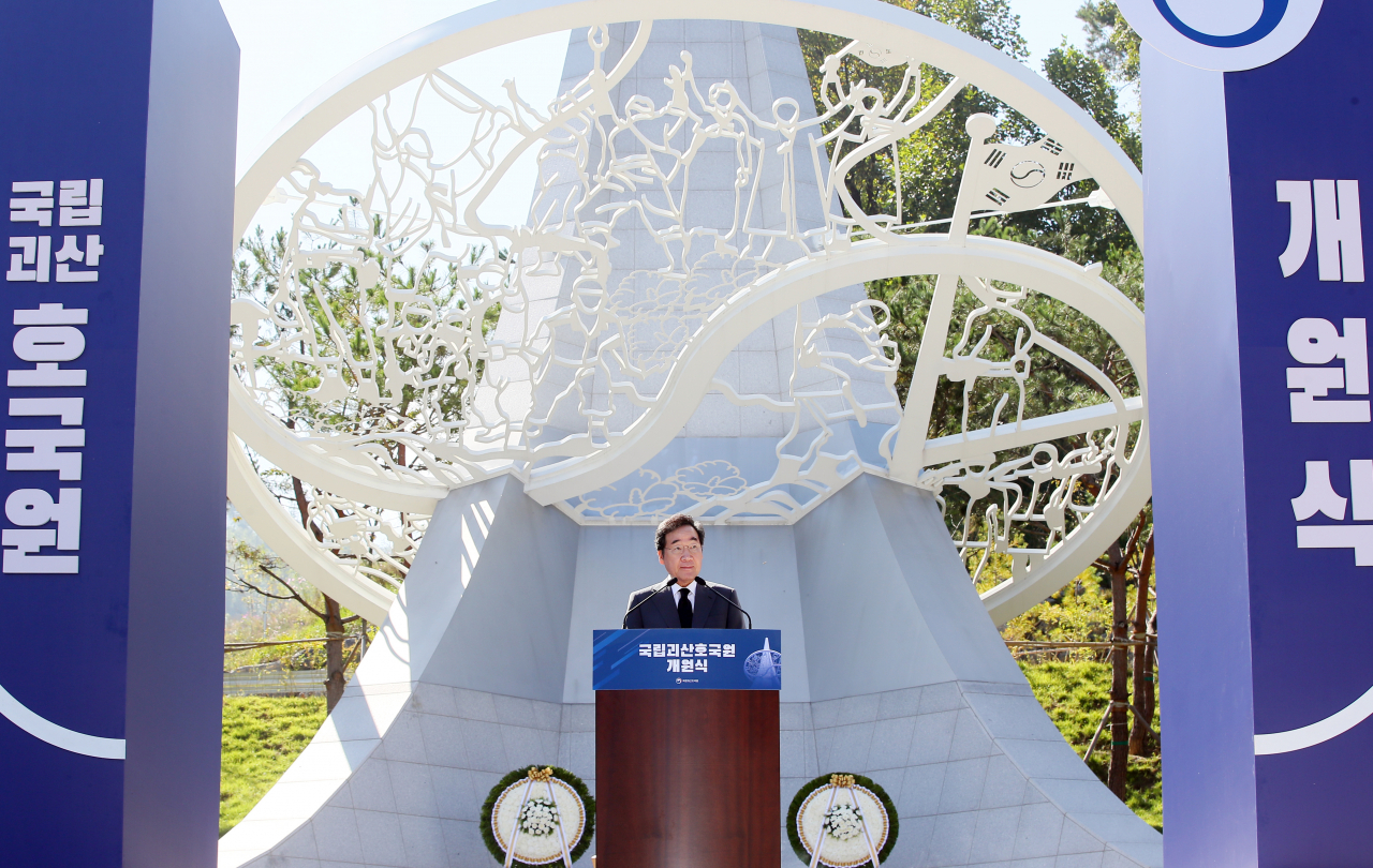 이낙연 국무총리가 11일 충북 괴산군 문광면 국립괴산호국원에서 열린 개원식에서 기념사하고 있다. ［연합］