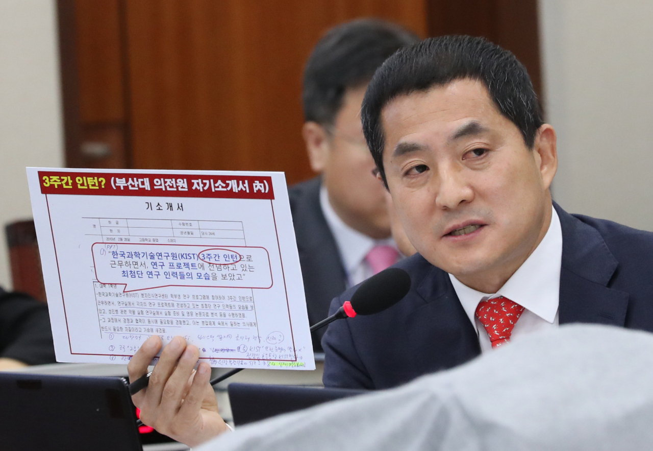 박대출 자유한국당 의원이 11일 국회에서 열린 과학기술정보방송통신위원회 국정감사에서 이병권 한국과학기술연구원(KIST) 원장에게 조국 법무부 장관 자녀 인턴 관련 질의하고 있다. [연합]