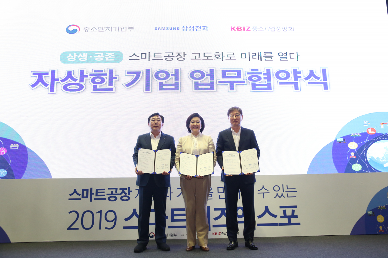 (왼쪽부터)김기문 중소기업중앙회 회장, 박영선 중소벤처기업부 장관, 윤부근 삼성전자 부회장이 11일 오후 코엑스에서 소재·부품·장비 중심의 스마트공장 고도화를 위한 업무협약을 체결했다.