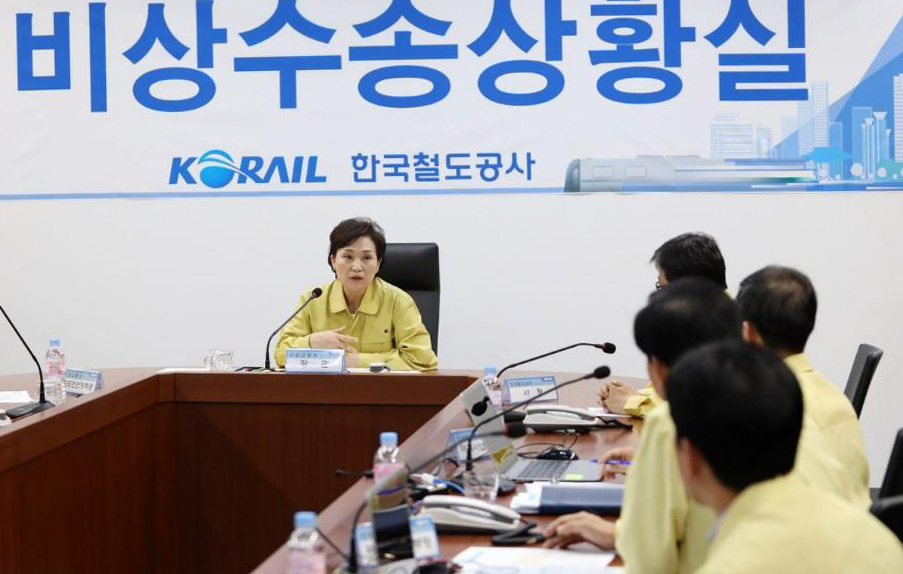 김현미 국토교통부 장관이 철도노조 파업이 시작된 11일 서울역 코레일(철도공사) 비상수송상황실을 방문, 현황을 보고받고 대책 실행을 지시하고 있다. [연합뉴스]
