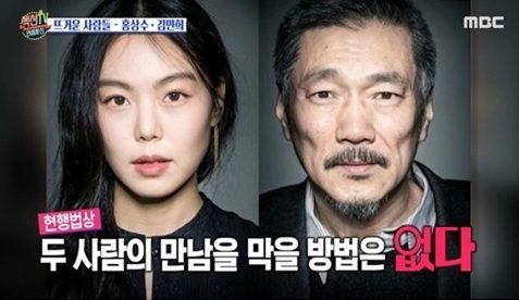[MBC ‘섹션TV 연예통신’]