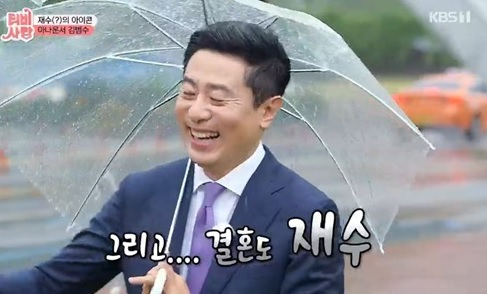 [KBS 1TV 'TV는 사랑을 싣고']