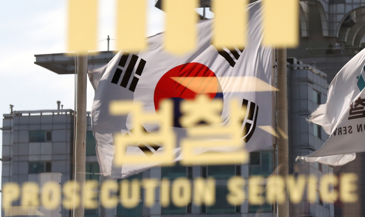 조국 법무부 장관 부인 정경심 교수가 검찰 조사를 받고 있는 것으로 알려진 12일 서울 서초구 서울중앙지검 유리 위로 바람에 펄럭이는 태극기가 비치고 있다. 연합뉴스