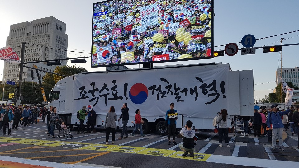 검찰 개혁 사법적폐청산 범국민시민연대(범국민시민연대)는 이날 오후 6시부터 서울 서초구 서울중앙지검 앞에서 ‘제9차 사법적폐청산을 위한 검찰개혁 촛불문화제’를 개최했다. [정세희 기지/say@heraldcorp.com]