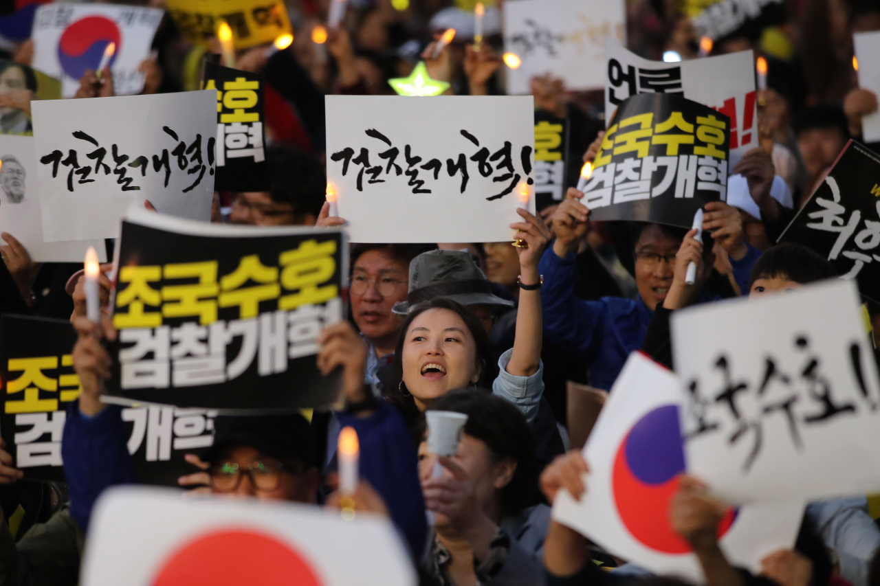 12일 오후 서울 서초구 대검찰청 앞에서 열린 ‘제9차 사법적폐 청산을 위한 검찰 개혁 촛불 문화제’에서 참가자들이 촛불을 들고 구호를 외치고 있다. [연합]