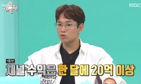 [MBC ‘전지적 참견 시점’]