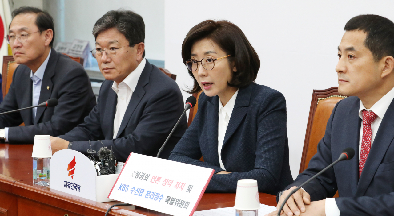 나경원 자유한국당 원내대표(오른쪽 두번째)가 13일 오후 국회에서 열린 언론장악저지 및 KBS수신료 분리징수 특별위원회 회의에서 발언하고 있다. [연합]