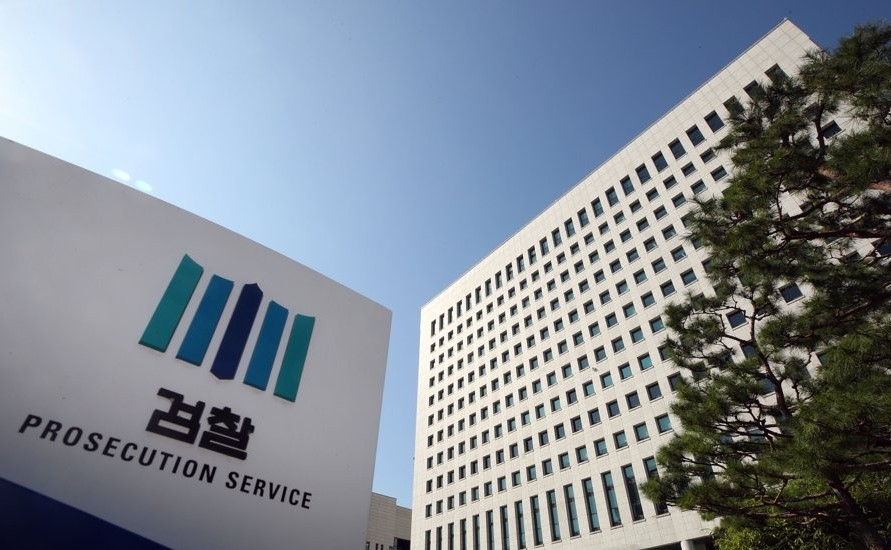 대검찰청 [헤럴드경제DB]