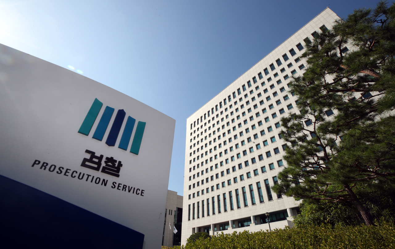 더불어민주당과 정부, 청와대가 검찰개혁 논의를 위한 고위 당정청 협의회를 통해 특별수사부 축소와 명칭 변경을 위한 규정을 오는 15일 국무회의에서 개정해 확정하기로 한 13일 오후 서초구 대검찰청 모습. 연합뉴스