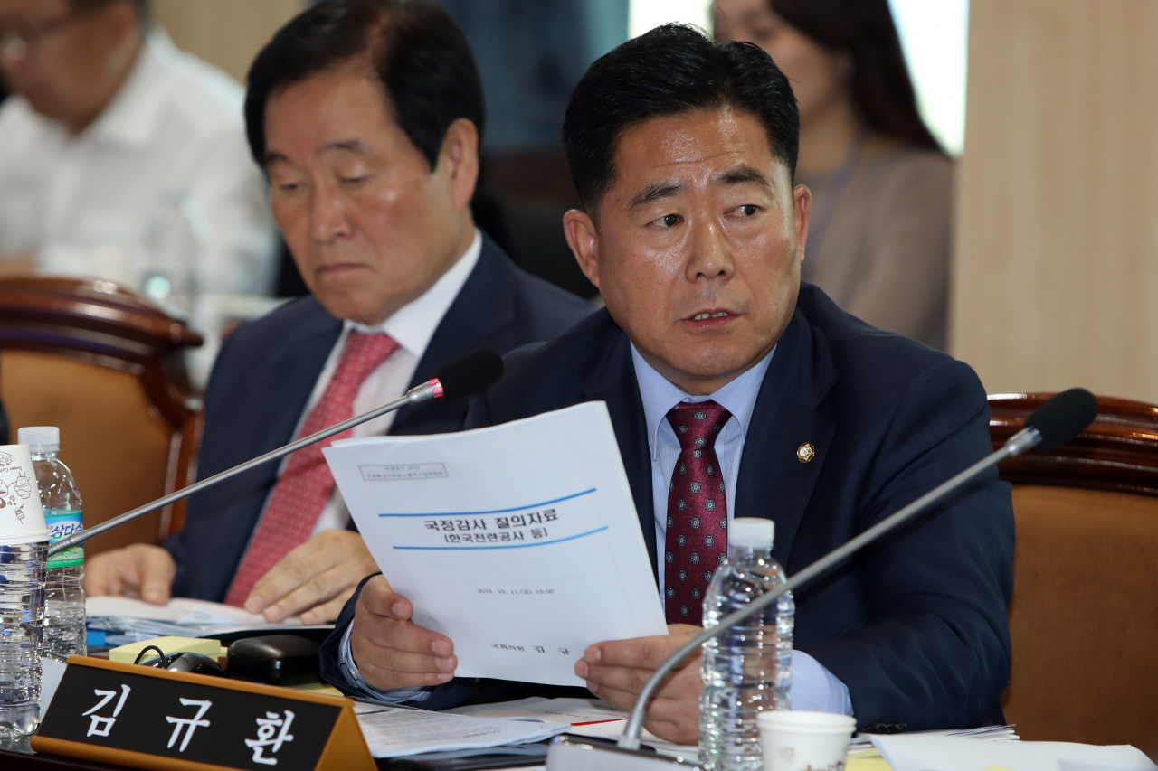 김규환 자유한국당 의원. [연합]