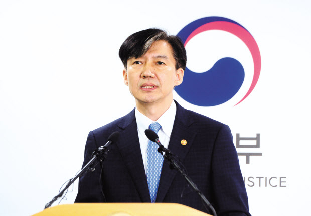 조국 법무부 장관이 14일 오전 경기도 정부과천청사에서 특수부 축소 등을 내용으로 하는 검찰개혁안을 발표하고 있다. 박해묵 기자/mook@