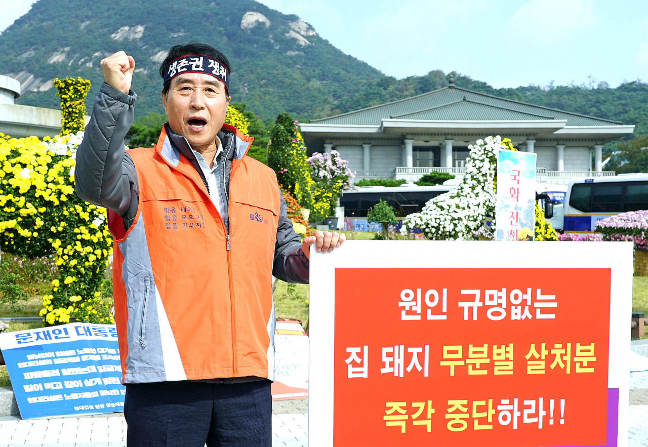 허태식 대한한돈협회장(한돈자조금관리위원장)이 14일 낮 청와대 앞에서 ‘’경기 연천 일괄 살처분 반대, 멧돼지 관리 우선”을 요구하며 1인 시위를 펼치고 있다. [대한한돈협회 제공]