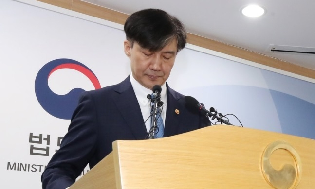 조국 전 법무부장관 [연합]