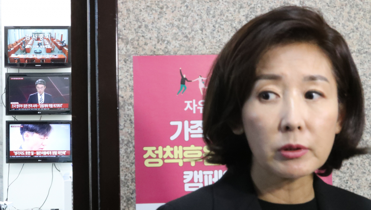 자유한국당 나경원 원내대표가 14일 오후 국회에서 조국 법무부 장관 사퇴 관련 보도진 질문을 받고 있다. 연합뉴스