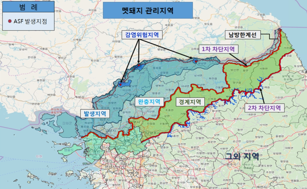 [환경부 제공]