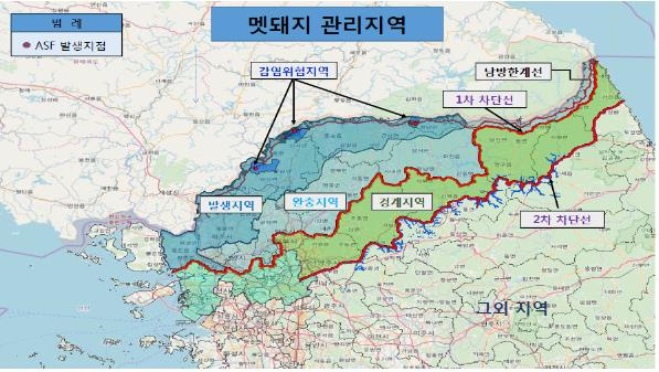 접경지역 멧돼지 관리지역.[연합]