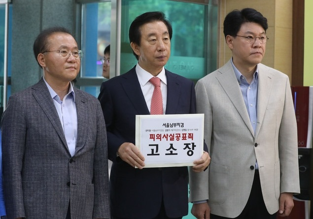 딸 부정채용 의혹'으로 뇌물 수수 혐의를 받아 불구속 기소된 김성태 자유한국당 의원이 지난 7월 22일 오후 서울 종로구 서울지방경찰청 민원인실에 권익환 서울남부지검장, 김범기 제2차장검사와 김영일 형사6부 부장을 피의사실공표죄로 고소하기 위해 고소장을 제출하고 있다. [사진=연합뉴스]